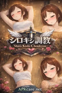 Shiro Kishi Choukyou 2