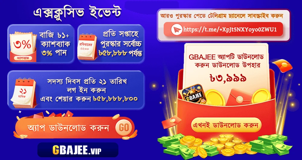 BDT222 APK Game