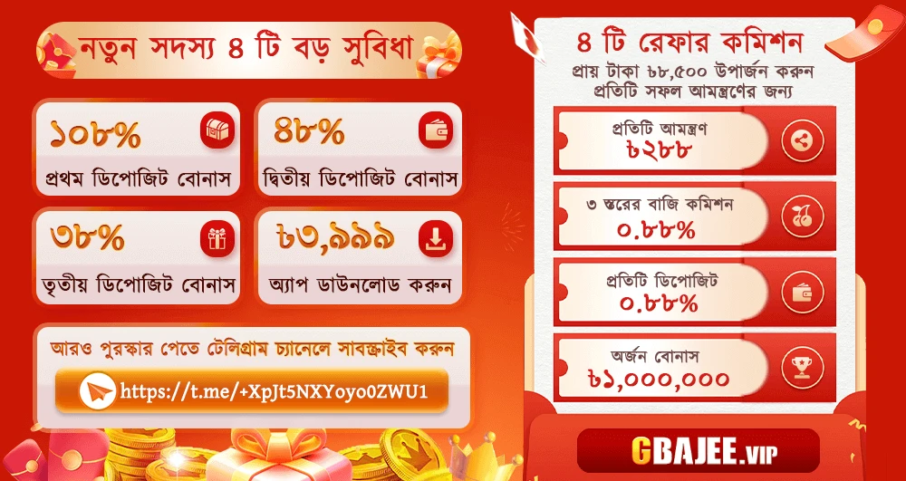 BDT222 Casino Game