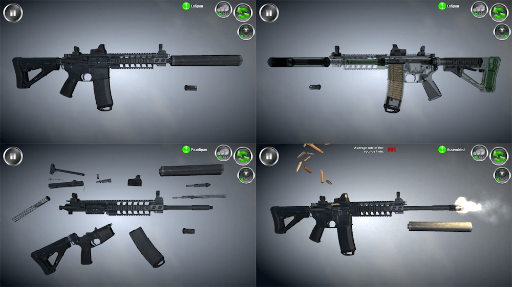 weapon stripping